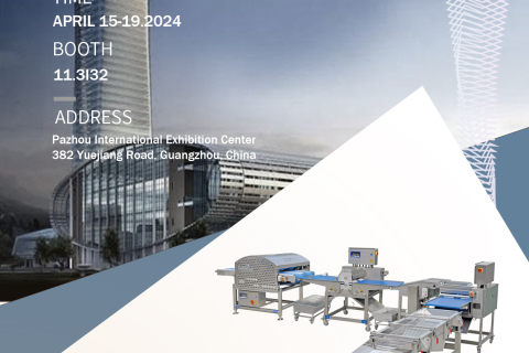 A Invitation from Henco Machinery