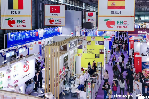 2024FHC International Meat Industry Expo