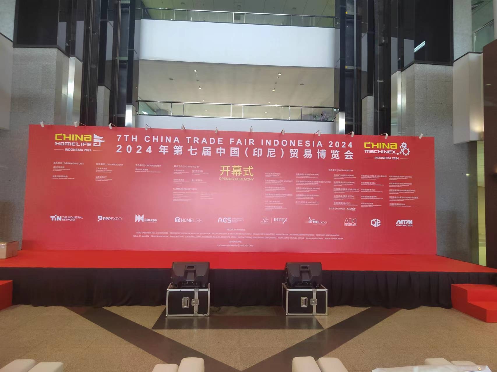 The exhibition in Indonesia of henco has opened