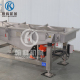 Linear Vibrating Screen