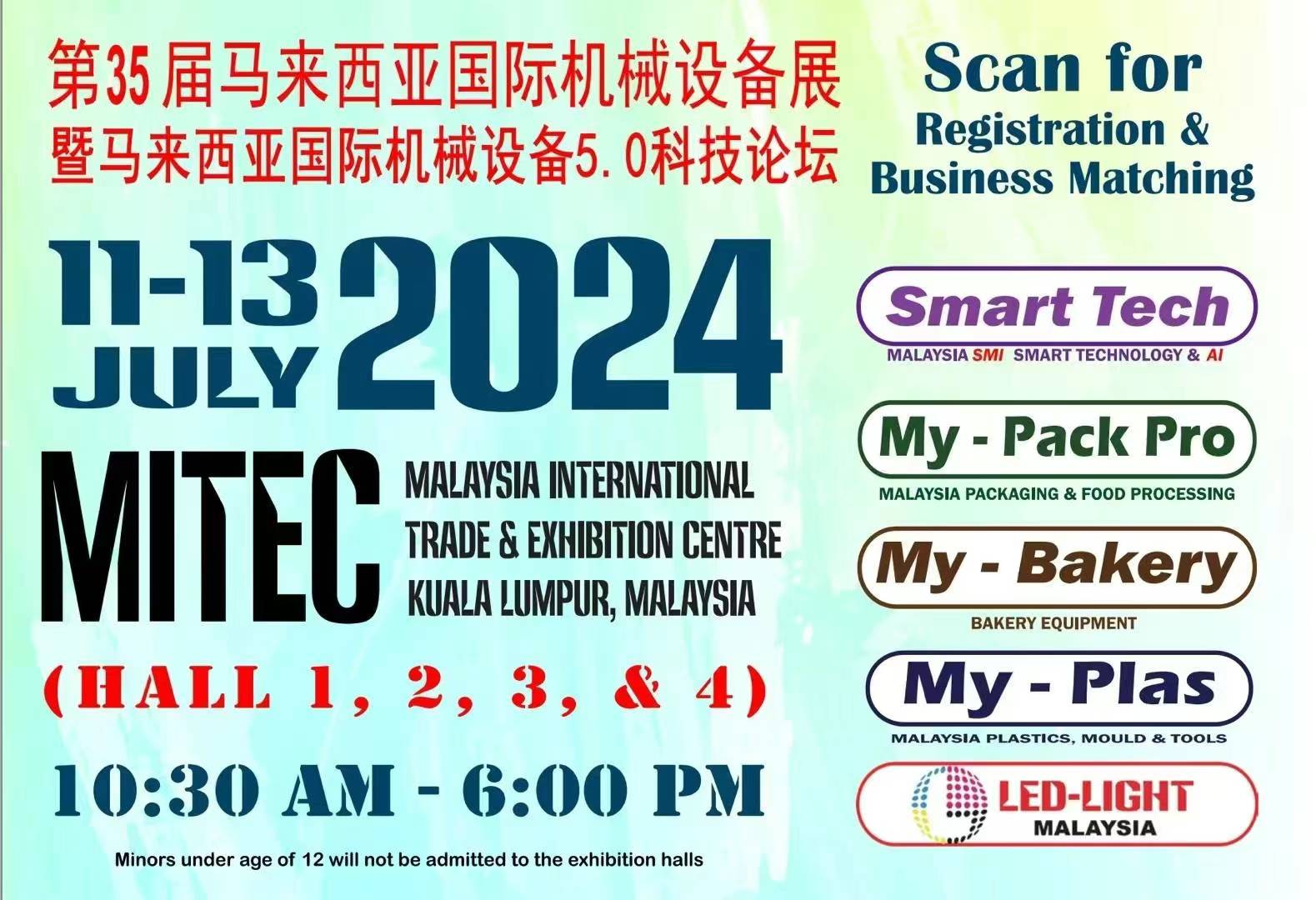 MALAYSIA INTERNATIONAL TRADE & EXHIBITION CENTRE KUALA LUMPUR