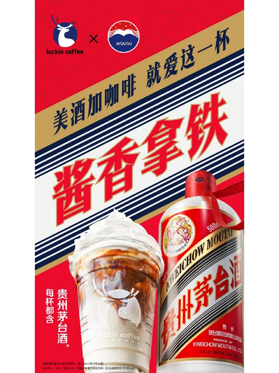 Maotai Sauce latte