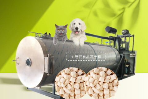 Freeze-dried production process of diced chicken breast pet food