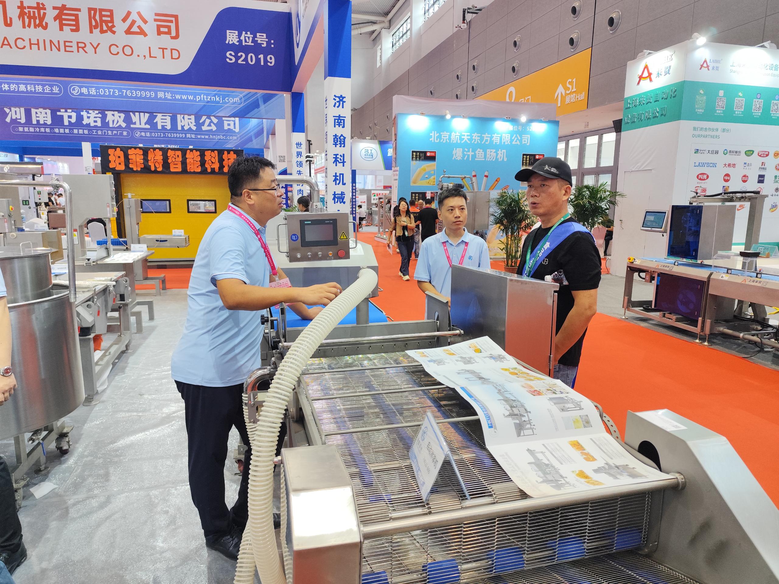 China food exhibition in shandong