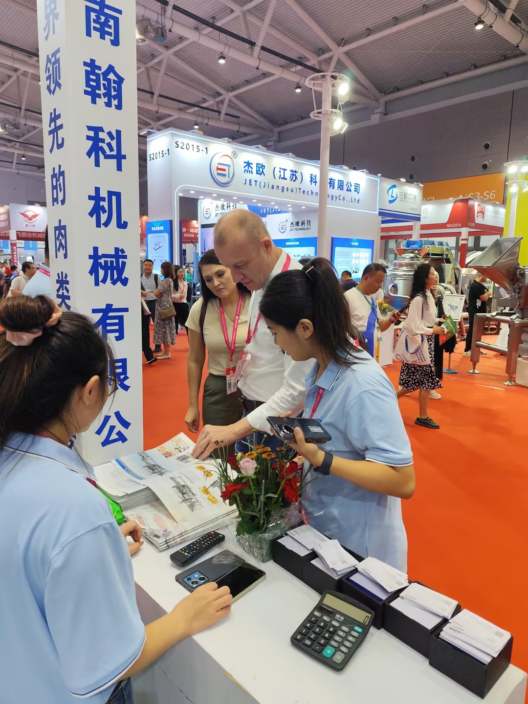 China food exhibition in shandong