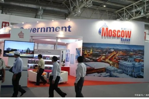 2025 Moscow International Food Exhibition, Russia