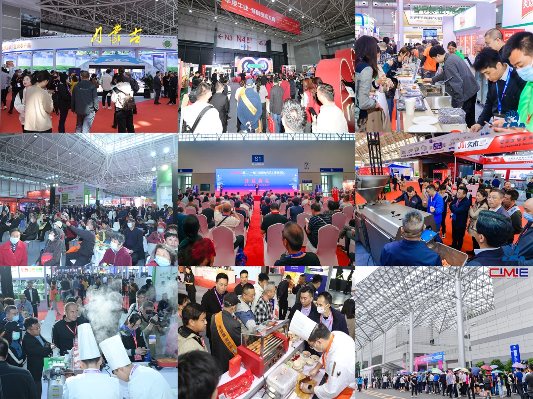 The 22nd China International Meat Industry Exhibition in 2024