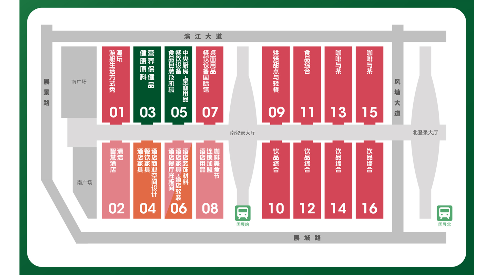 Shenzhen Food & Processing & Packaging Exhibition