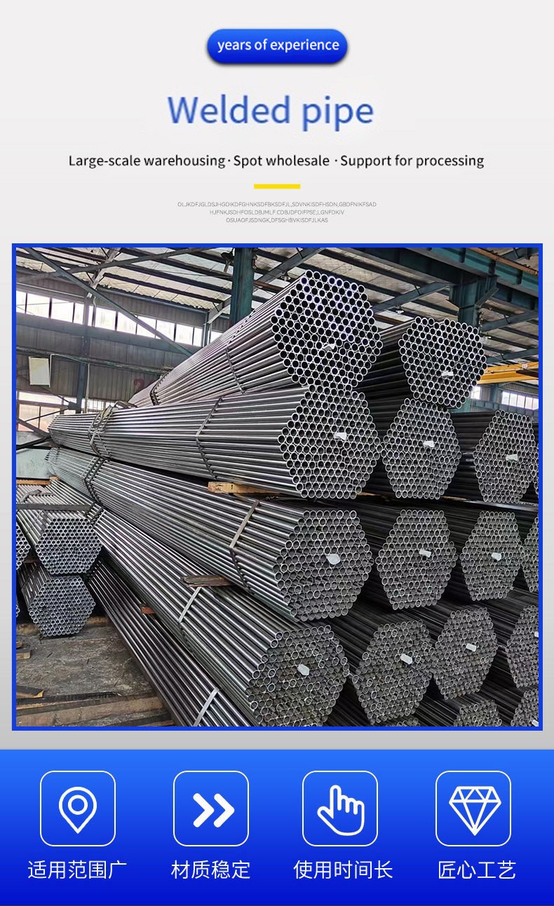 stainless steel tube