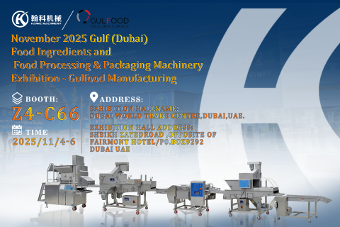Gulfood Manufacturing