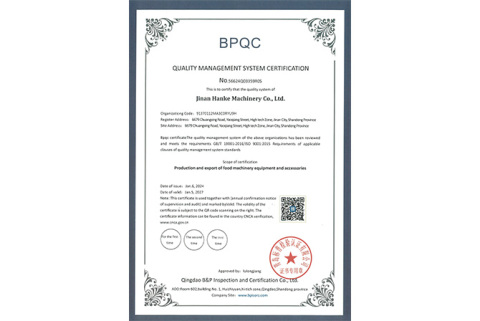 Quality Management System Certification Certificate