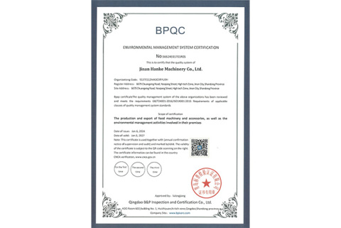Environmental Management System Certification Certificate