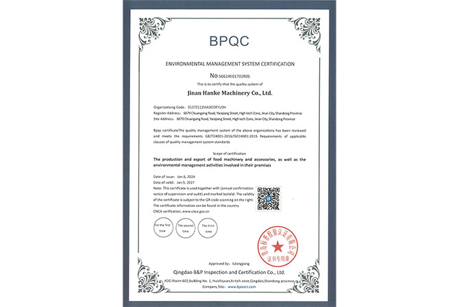 Environmental Management System Certification Certificate