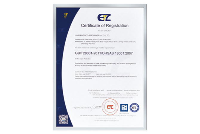 Occupational Health and Safety Management System Certification Certificate