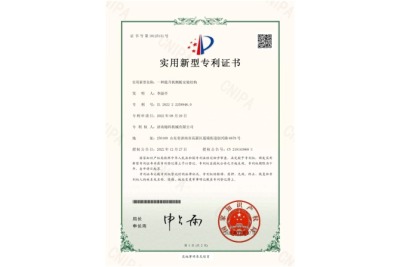 Utility Model Patent Certificate - Side Plate Mounting Structure of Elevator
