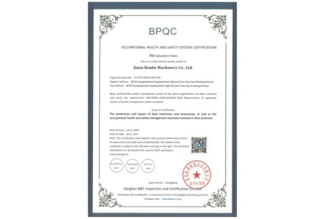 ISO 45001:2018 Occupational Health & Safety Management System Certificate