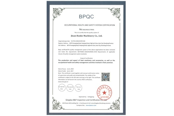 ISO 45001:2018 Occupational Health & Safety Management System Certificate
