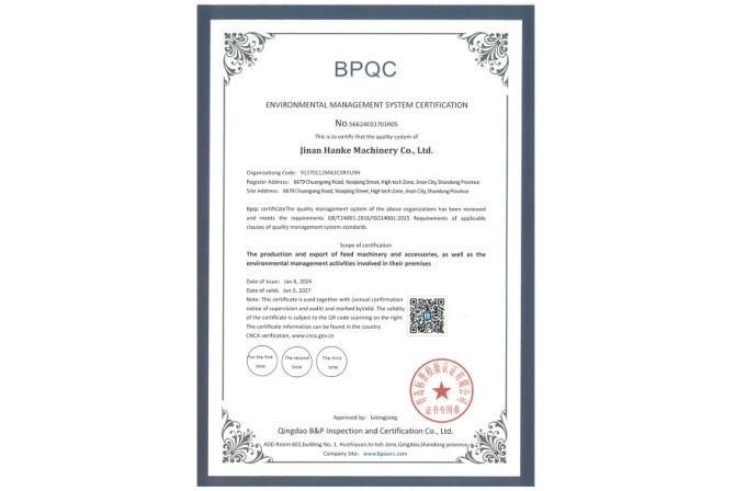 ISO 14001:2015 Environmental Management System Certificate