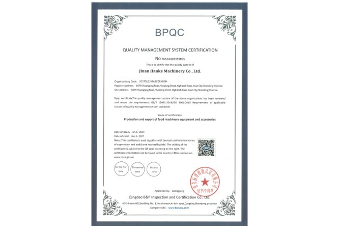 ISO 9001:2015 Quality Management System Certificate