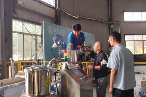 Machine Operator Training