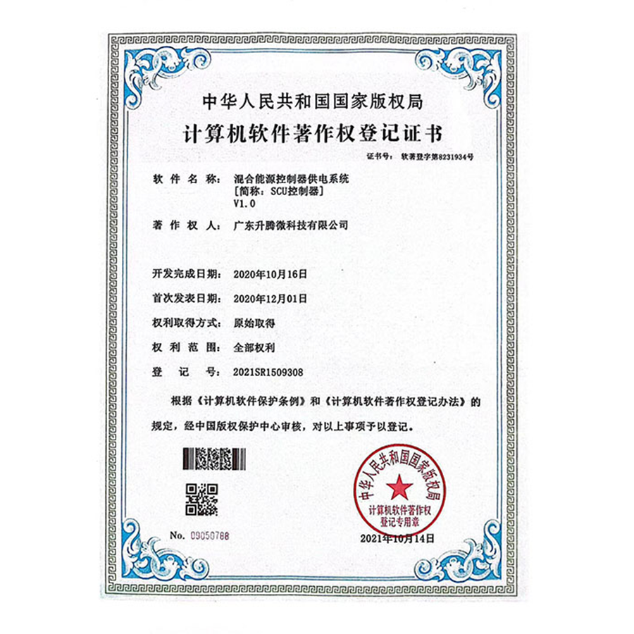 Solar Inverter SCU Controller