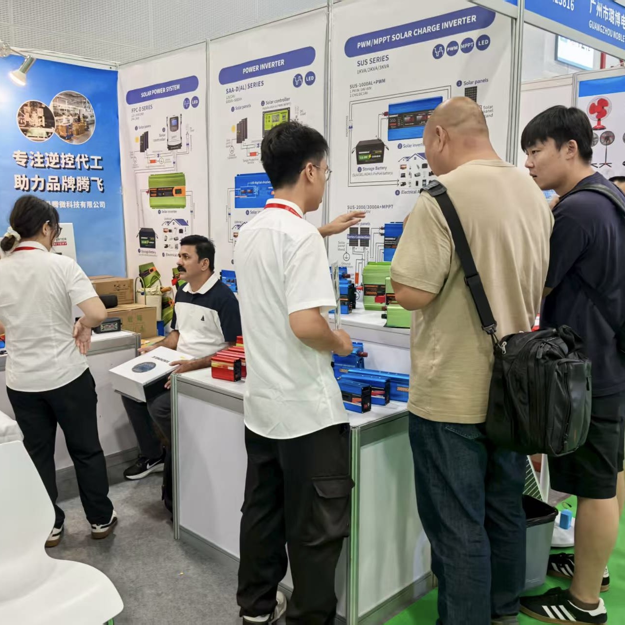 17th Solar PV & Energy Storge World Expo