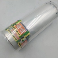 Film PA/PE avec logo imprimable pour sac sous vide de thermoformage