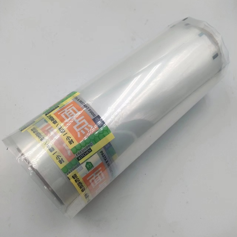 Film PA/PE avec logo imprimable pour sac sous vide de thermoformage