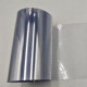 Plastic PVC protective film for pharmaceutical products