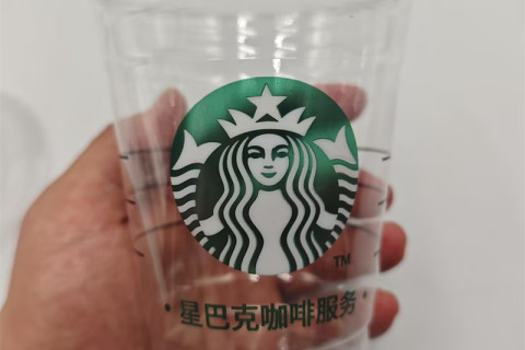 Cană de cafea din plastic PET cești de băuturi reci cu capac