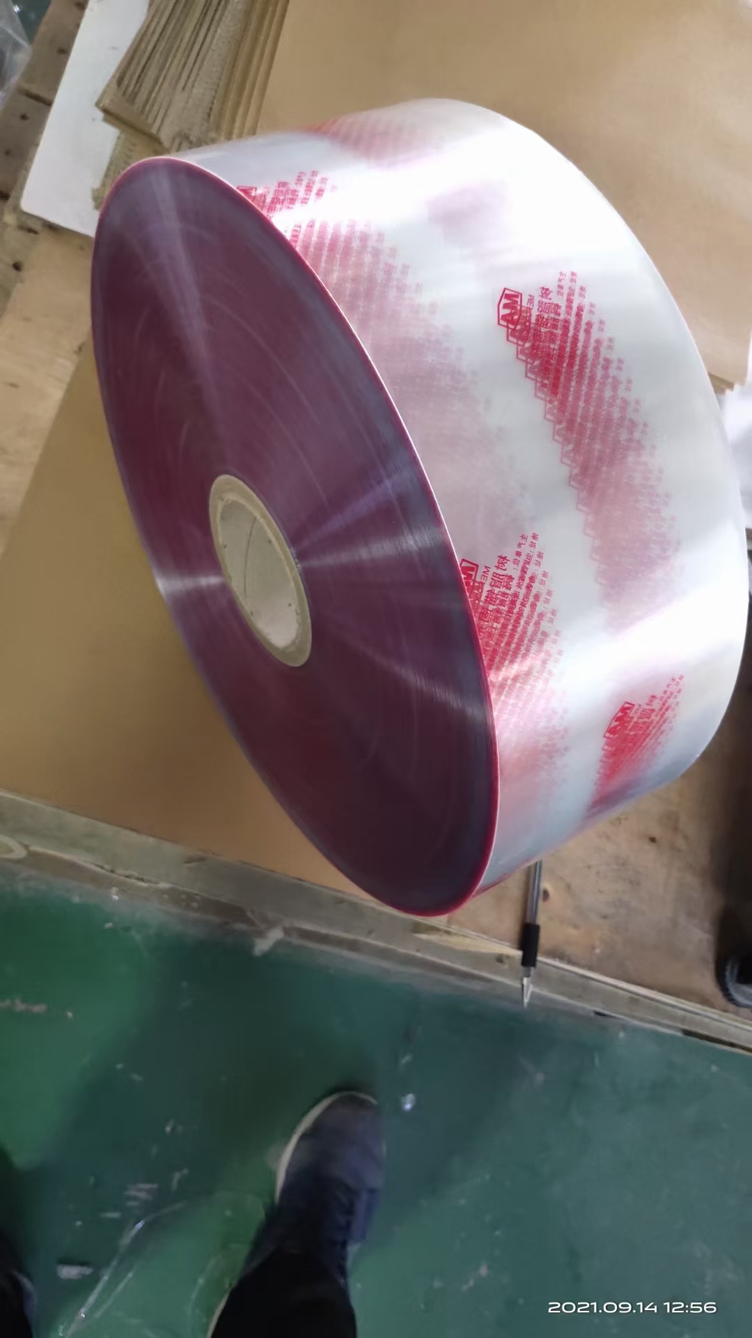 Printable PET/PE Lamination Films for Sealing