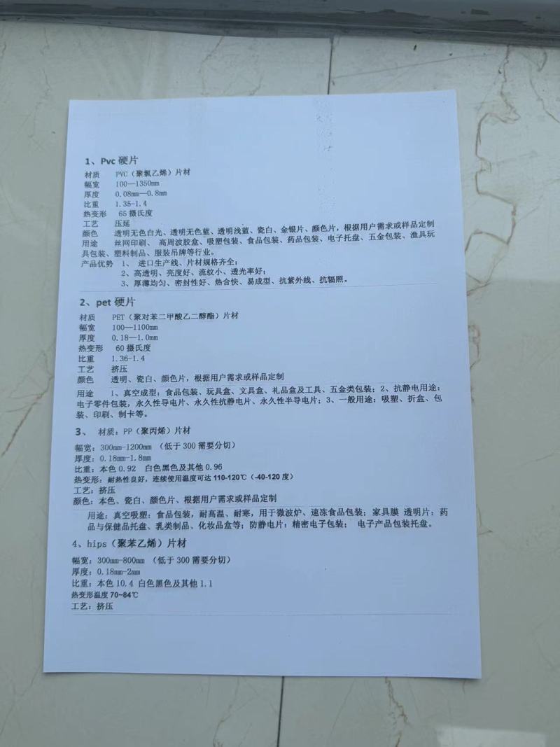 TL-PC-209 Listi A4, ki jih je mogoče natisniti z računalnika