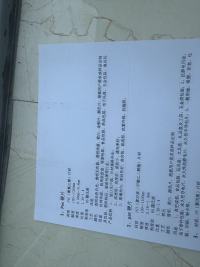 TL-PC-209 Listi A4, ki jih je mogoče natisniti z računalnika