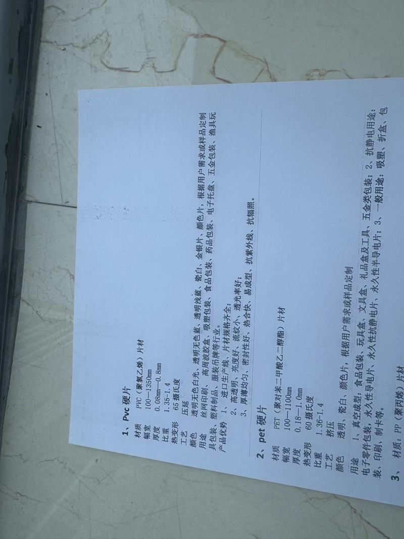 TL-PC-209 Listi A4, ki jih je mogoče natisniti z računalnika