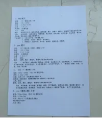 TL-PC-209 Listi A4, ki jih je mogoče natisniti z računalnika