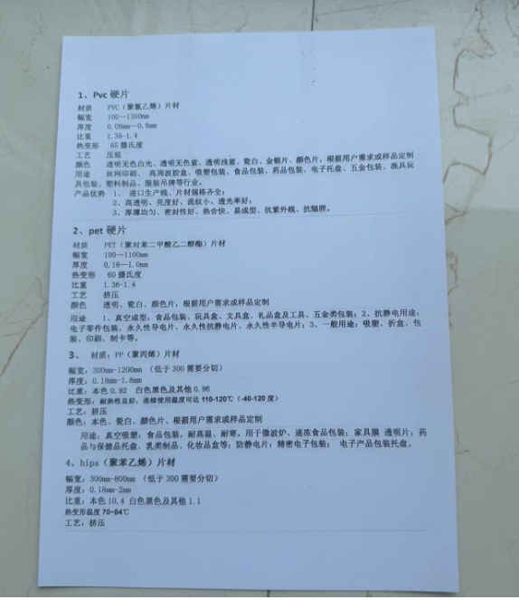 TL-PC-209 Listi A4, ki jih je mogoče natisniti z računalnika