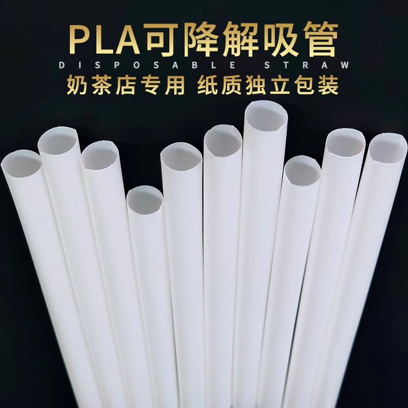 TL-PLA-800 PLA ​​Túi PLA nguyên liệu phân hủy sinh học để đóng gói thực phẩm