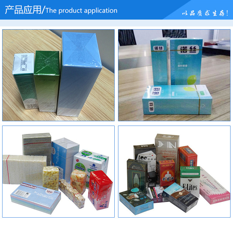 thermal bopp laminating film