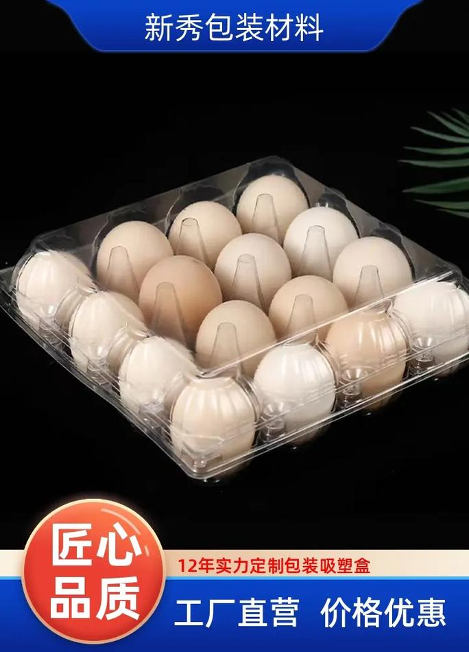 TL-PVC-0027 PVC pour thermoformage d'emballages sous blister pharmaceutiques