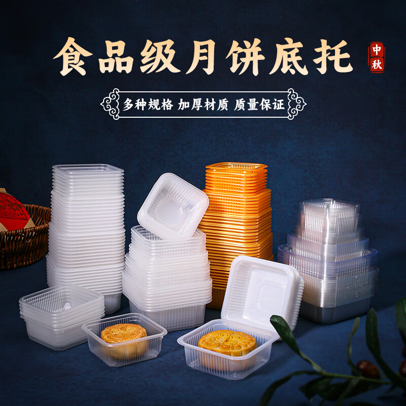 pp film for food container