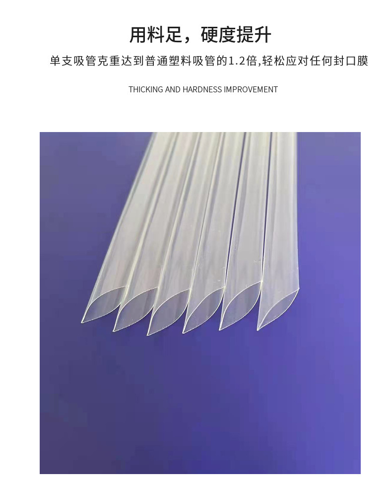 PLA FILM THERMOFORMING