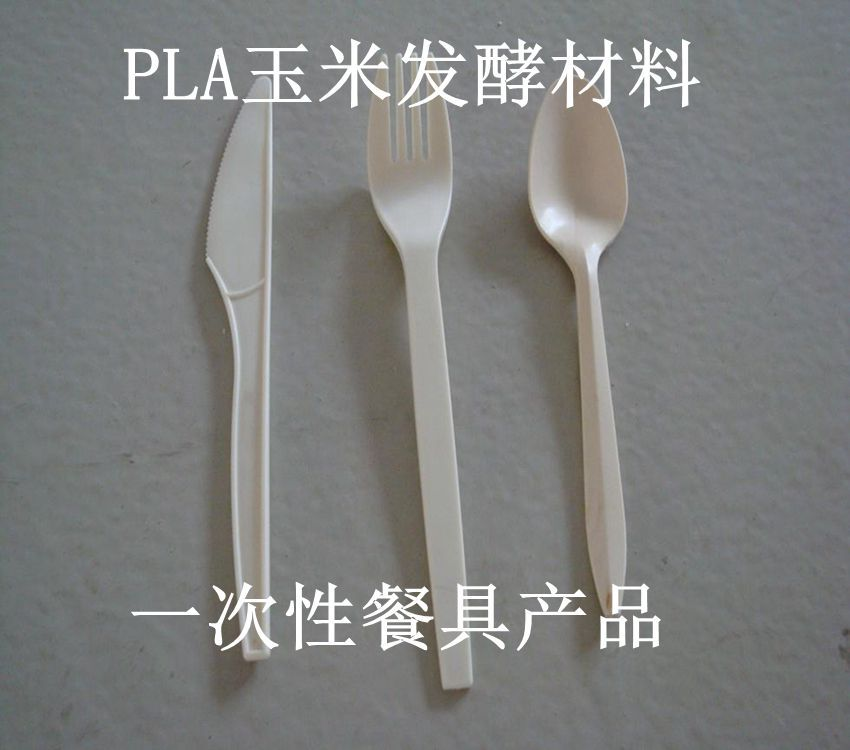 PLA FILM THERMOFORMING