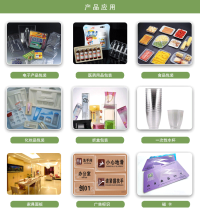 TL-PLA-804PLA-Folie für Blister zum Tiefziehen von Lebensmittelbehältern