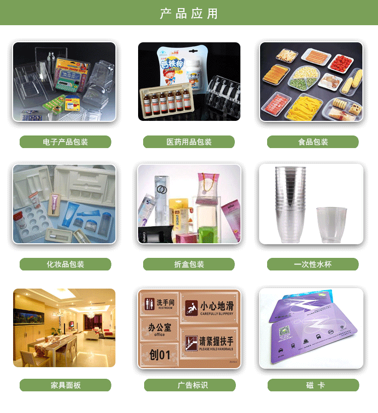 TL-PLA-804PLA-Folie für Blister zum Tiefziehen von Lebensmittelbehältern