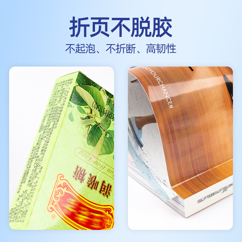 bopp laminating film