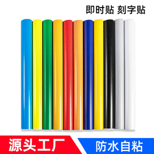 COLORED PVC FILM FOR TABLET