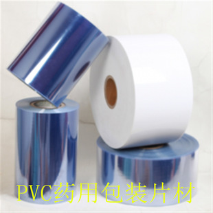 PVC Thermoforming Film