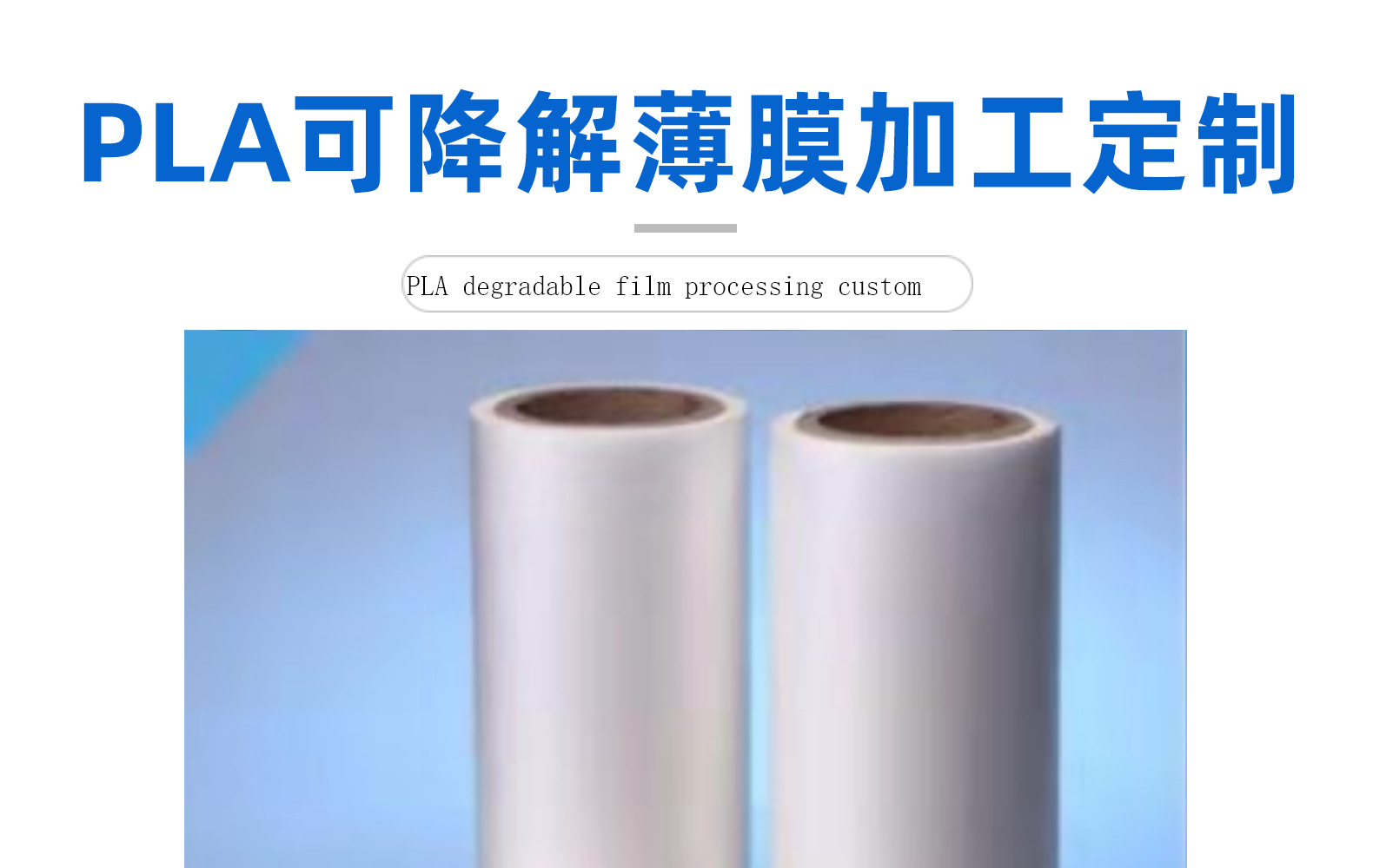 PLA Biodegradable dinnerware PACKING