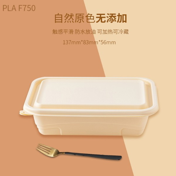 FOOD PLA FILM PACKING