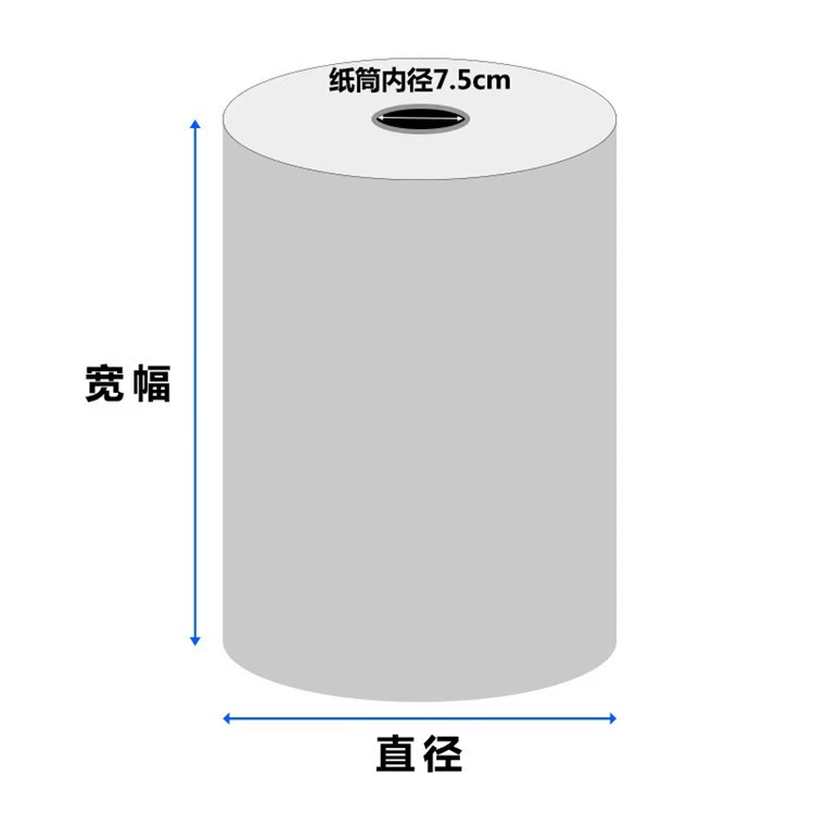 BOPP BOOK lamination film